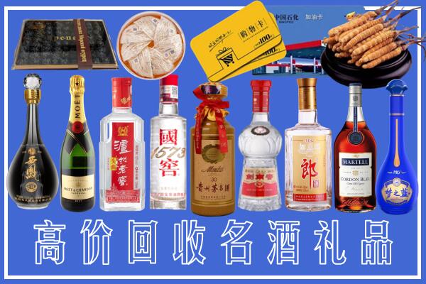 阿克苏市回收烟酒