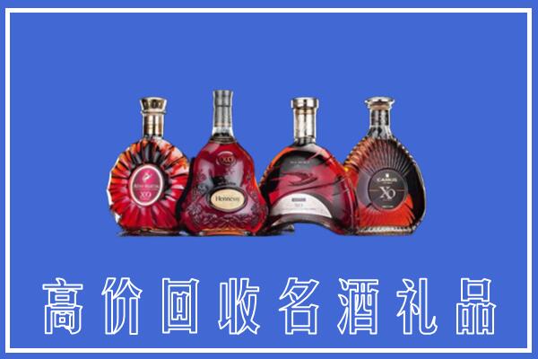 阿克苏市回收洋酒