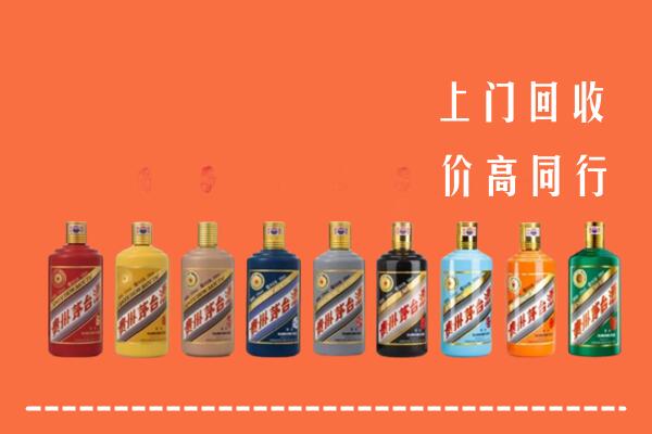 阿克苏市回收茅台酒