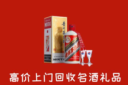 阿克苏市回收茅台酒