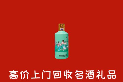高价求购：阿克苏市回收24节气茅台酒