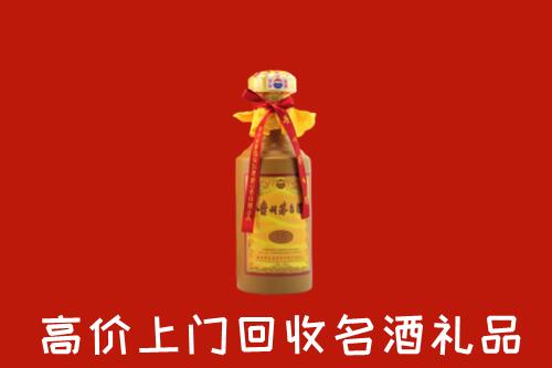 阿克苏市回收十五年茅台酒