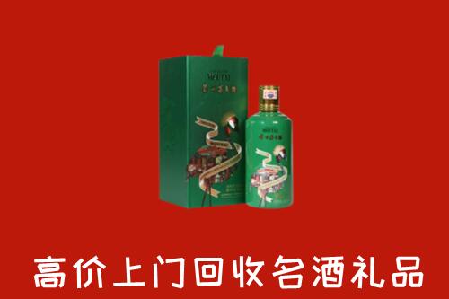阿克苏市回收出口茅台酒