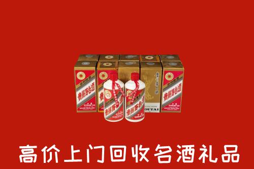 阿克苏市回收年份茅台酒