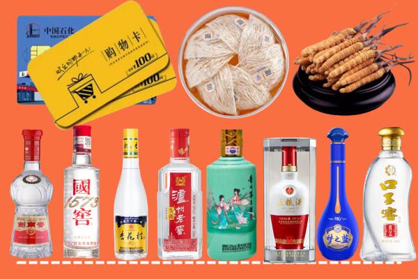 阿克苏市回收烟酒